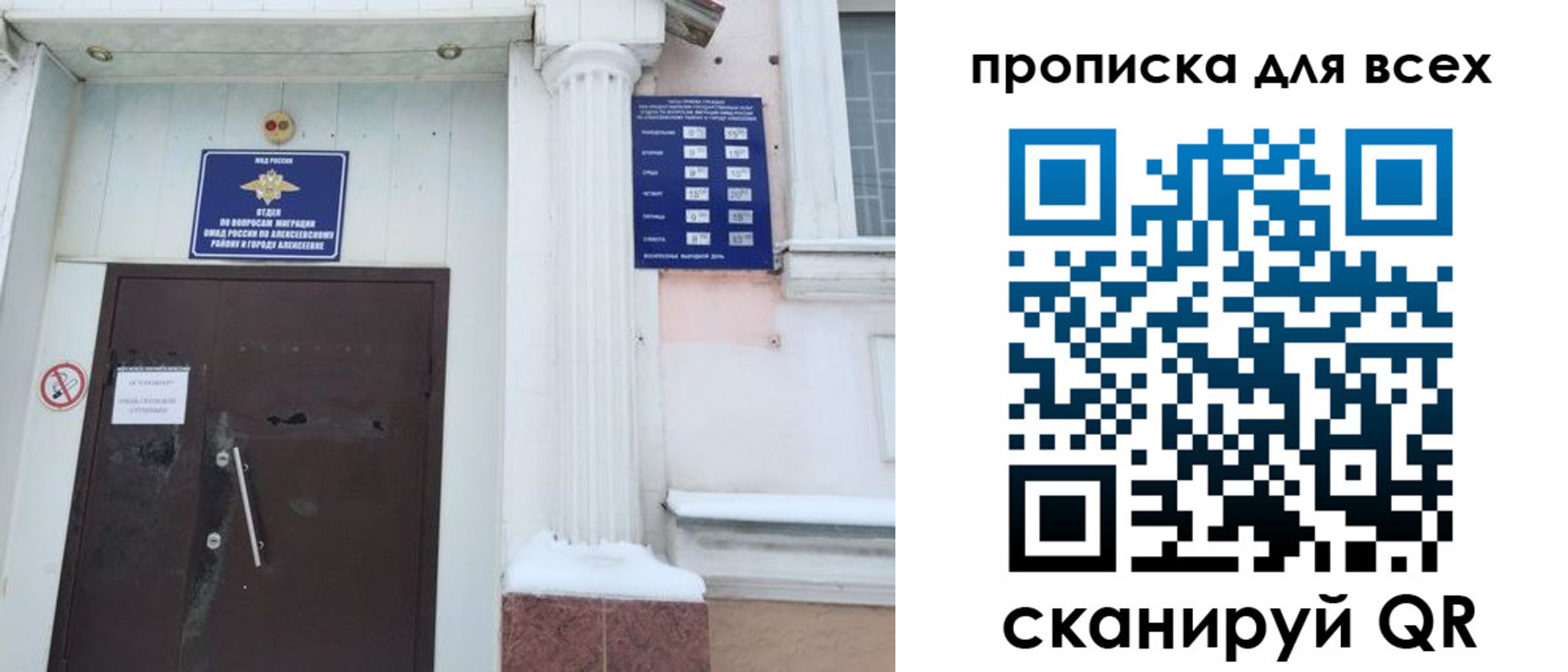 где прописаться в Мариинском Посаде